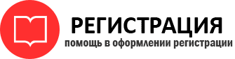 прописка в Советской Гавани id121948